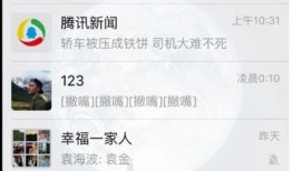 网友爆料素材视频下载安装,素材视频下载安装全过程揭秘