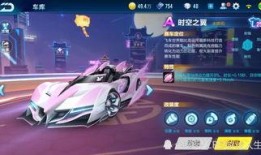 qq飞车手游最新a车爆料6,炫酷外观与卓越性能同步曝光！